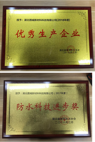 榮譽證書.png